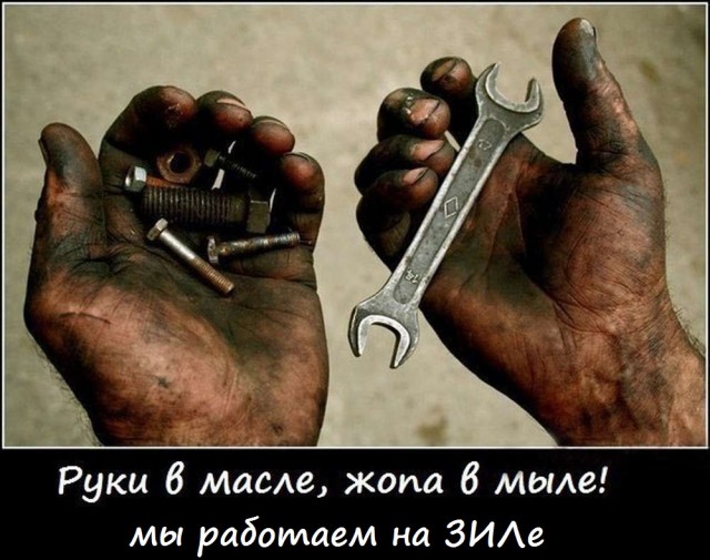 Рабочие обезьяны⁠⁠