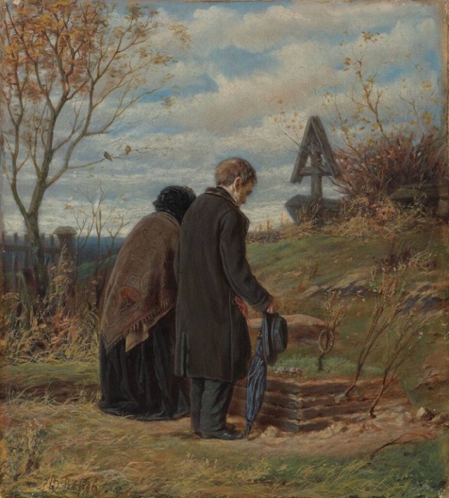 АРТ - Воскресенье