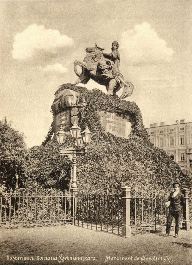 Киев, каким он был в 1906 году