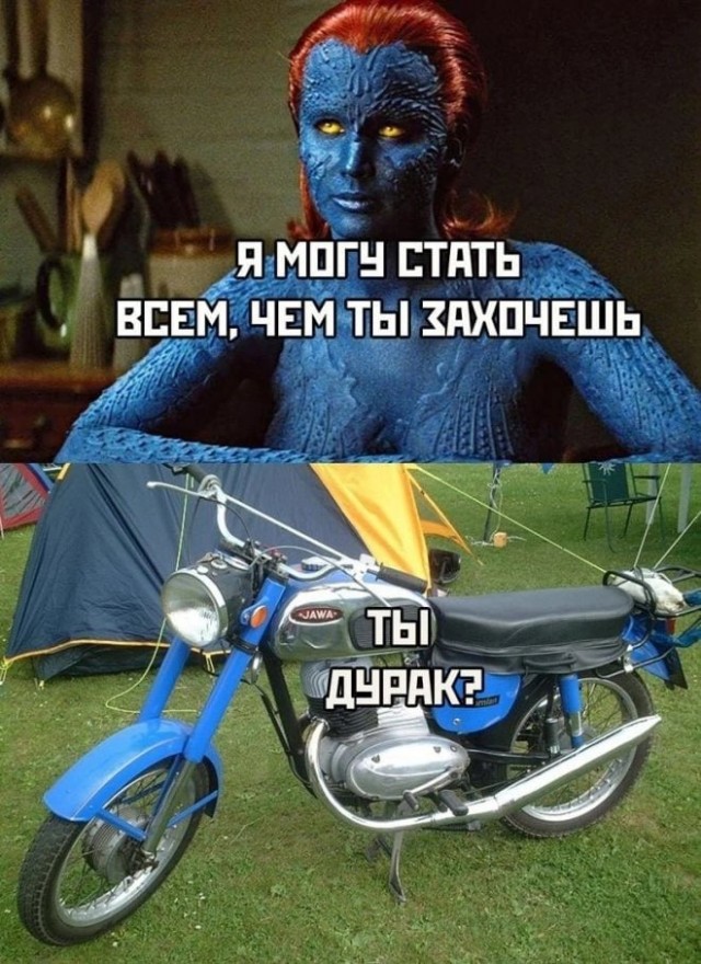 Мотоцикл УРАЛ М-73