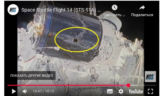 Это видео сделано в 1984 году с борта шаттла "Discovery"