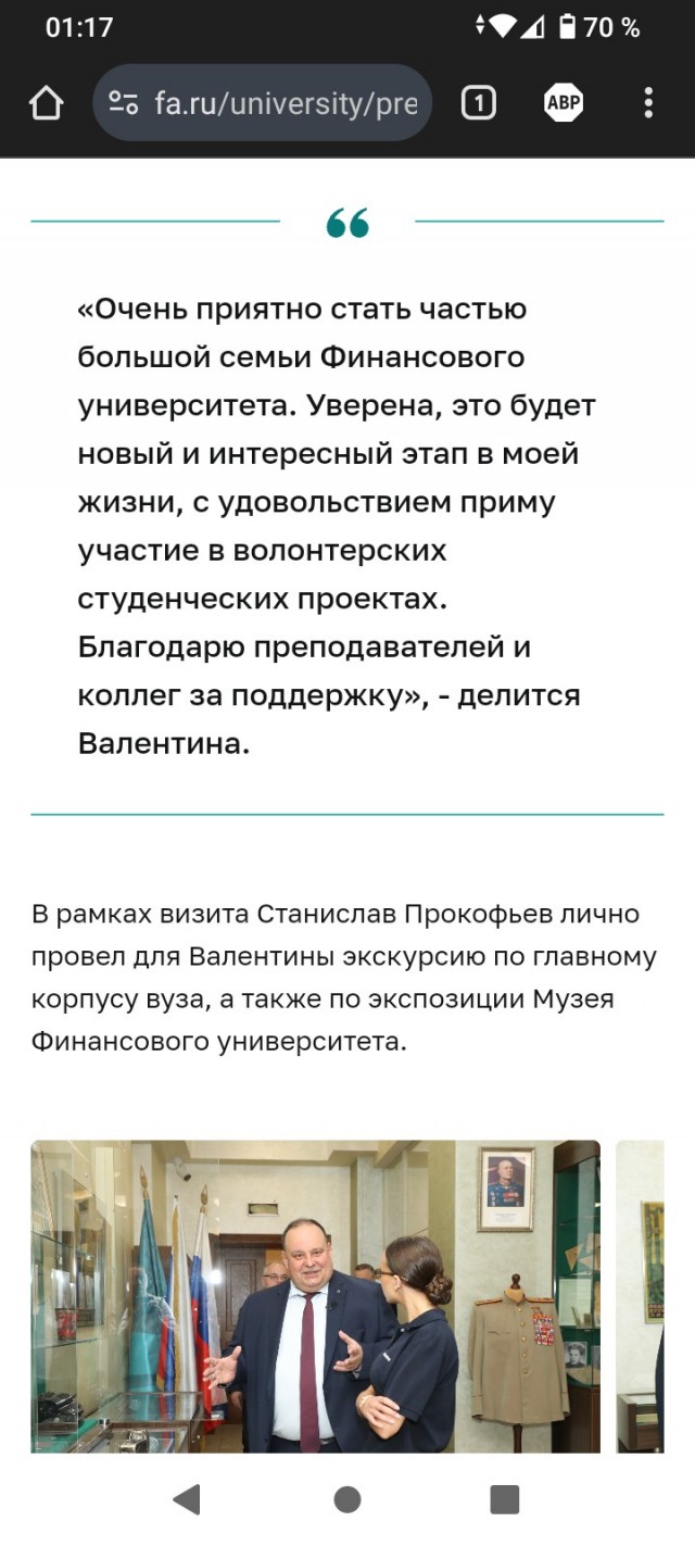 Известная блогерша Валя Карнавал с 9-ю классами образования поступила в московский вуз без экзаменов