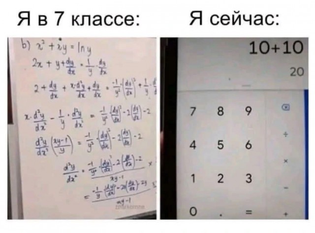Завалялось тут случайно немного забавных картинок
