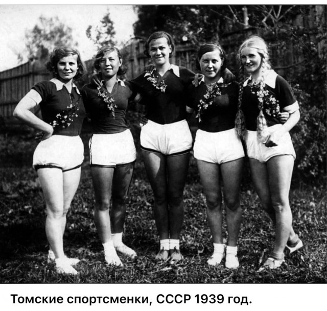 Фотографии из прошлого нашей страны – 102