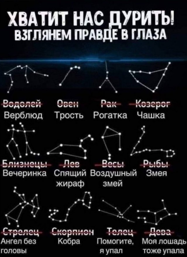 Слава Богу - я атеист 24