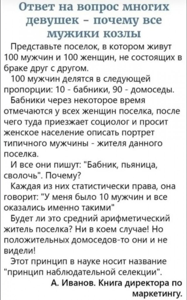 Так себе картинки 06.05.25
