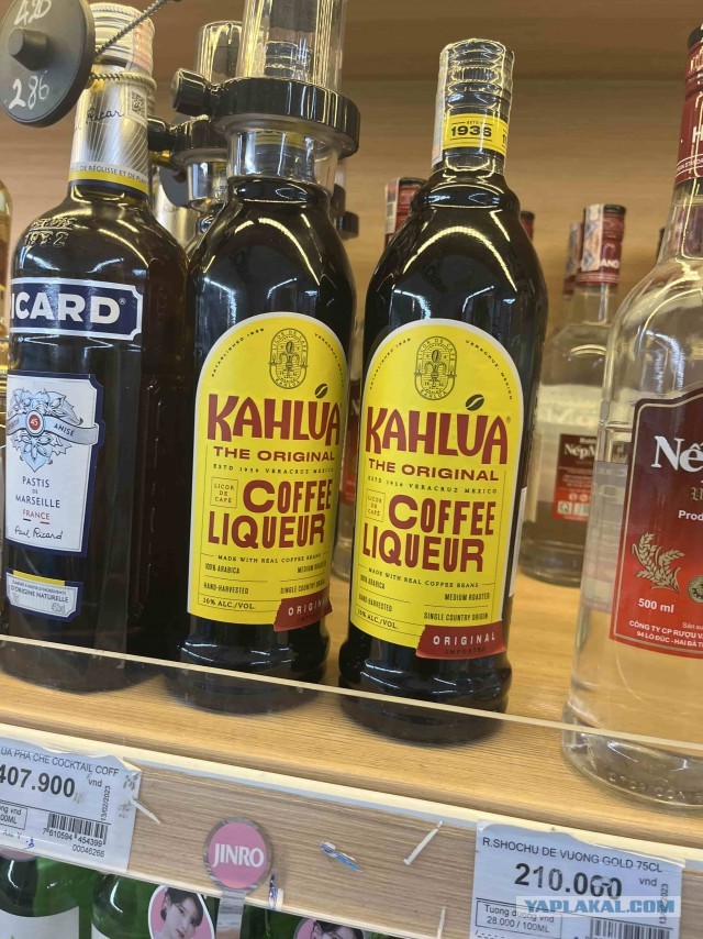 Вьетнам. ДаНанг. Еда и Алкоголь