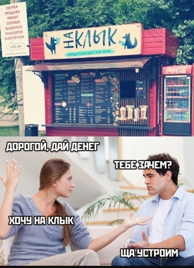 Юмор в картинках за пол дня и клуб приемных детей
