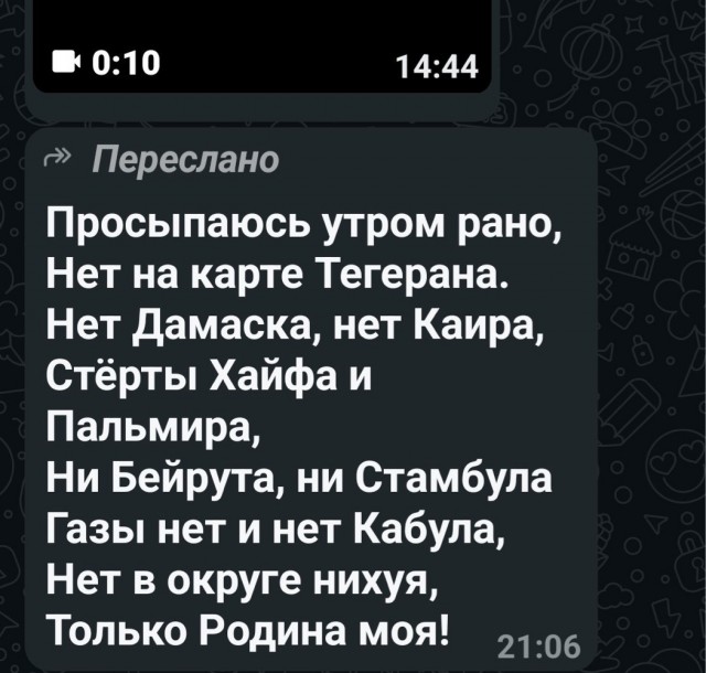 Маленькая пятница 25.06