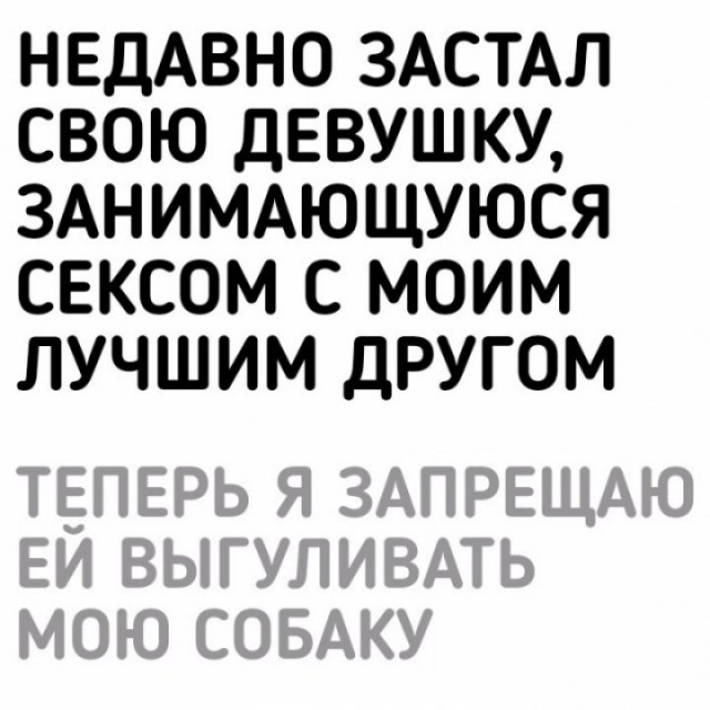 Разбавим унылое воскресенье отборной дичью