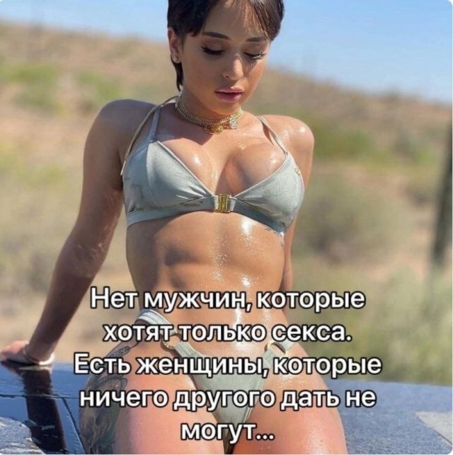 Забавные и не очень скромные картинки - 5