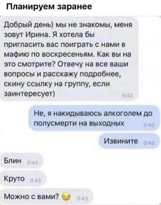 Так себе картинки 18.07.25