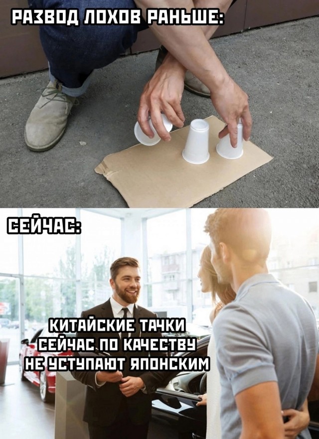 Так себе картинки 01.08.25