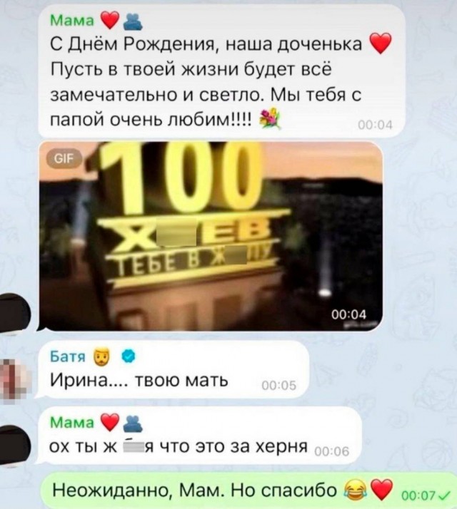 Веселое настроение в картинках (07.08.2025)