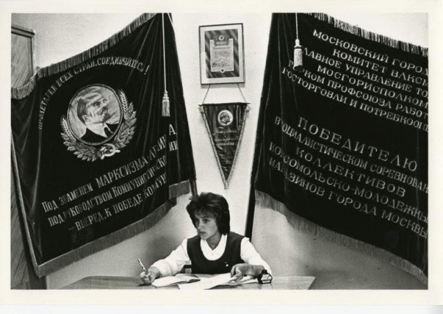 ​ Фотографии из прошлого нашей страны – 115