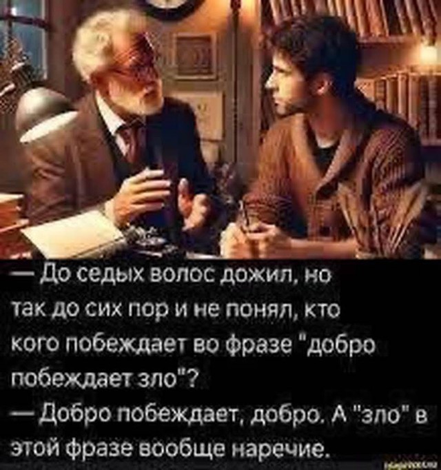 Надписи, объявления и прочая дичь