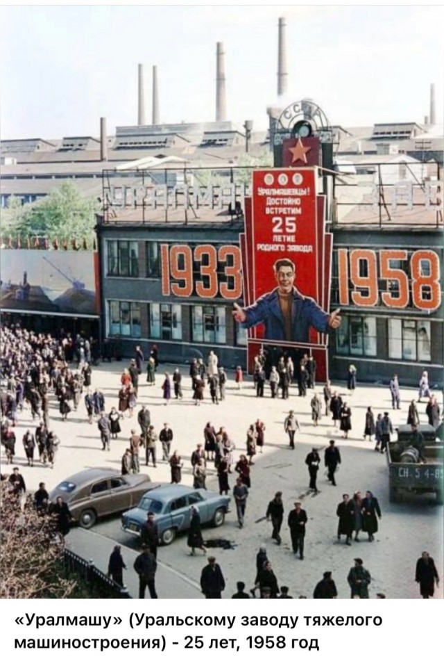 Фотографии из прошлого нашей страны – 115