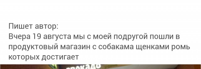 В Дзержинском произошел инцидент, связанный с отношением к посетителям.