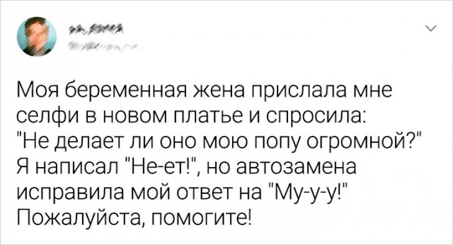 ТРРРидцать тРРРи от 29 августа