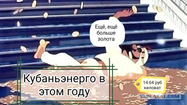 Россети увеличили чистую прибыль в первом полугодии на 37%