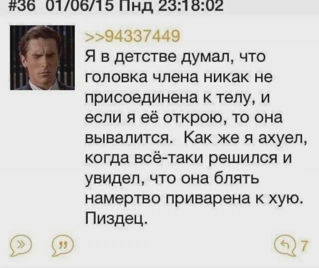 Так себе картинки 01.09.25