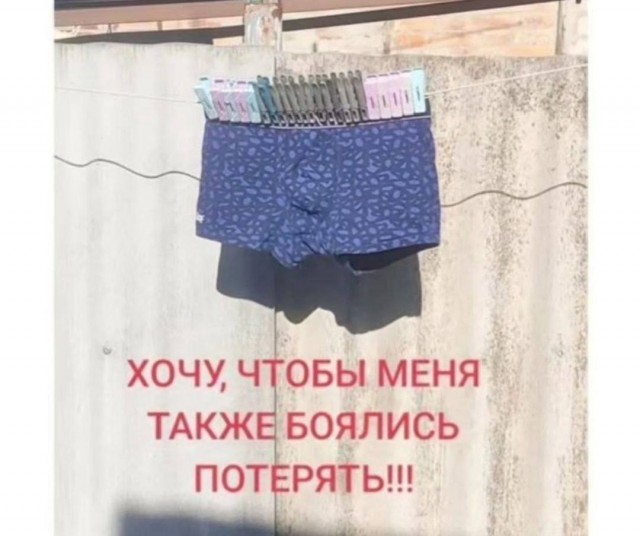 Так себе картинки 15.09.25