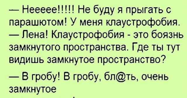 Ну я точно так же в 1985 году первый прыжок выполнил :)