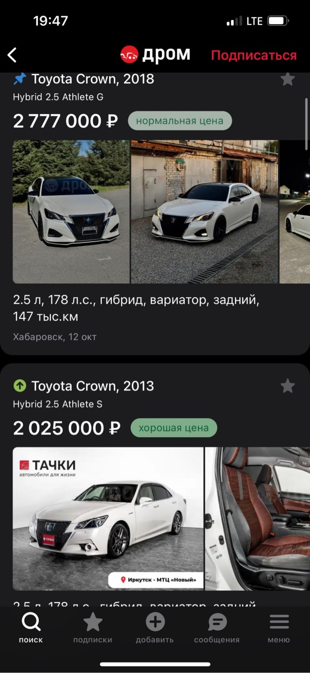 Тойота Краун Атлет мысли вслух