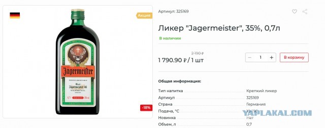 Картошечка
