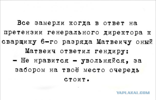 Небаянистая деградация