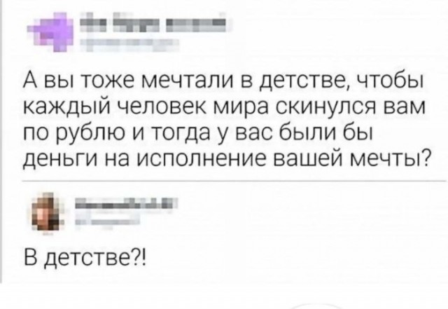 Воскресные картинки