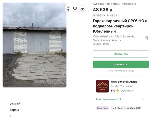 Парни реально живут в квартирах как эта и не видят в этом никаких проблем