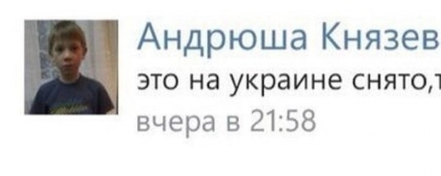 Говор от окраинского бога