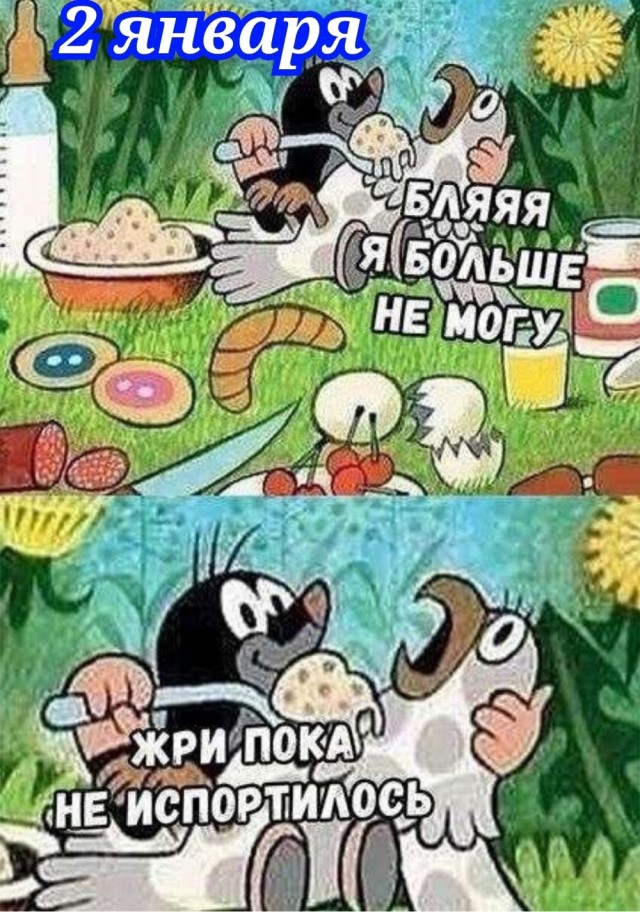 Пятницы картинки