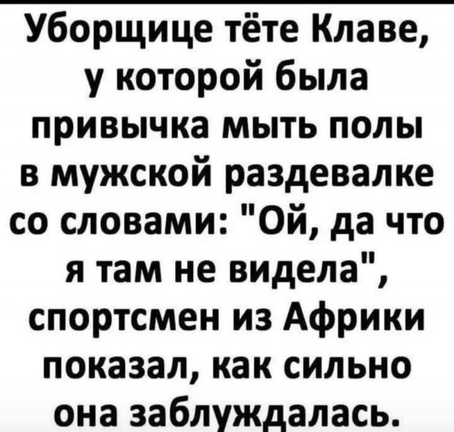 Маленькая пятница 07.01