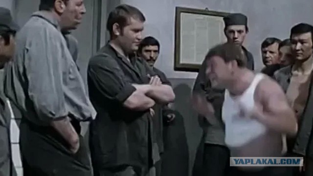 Я тебя не боюсь