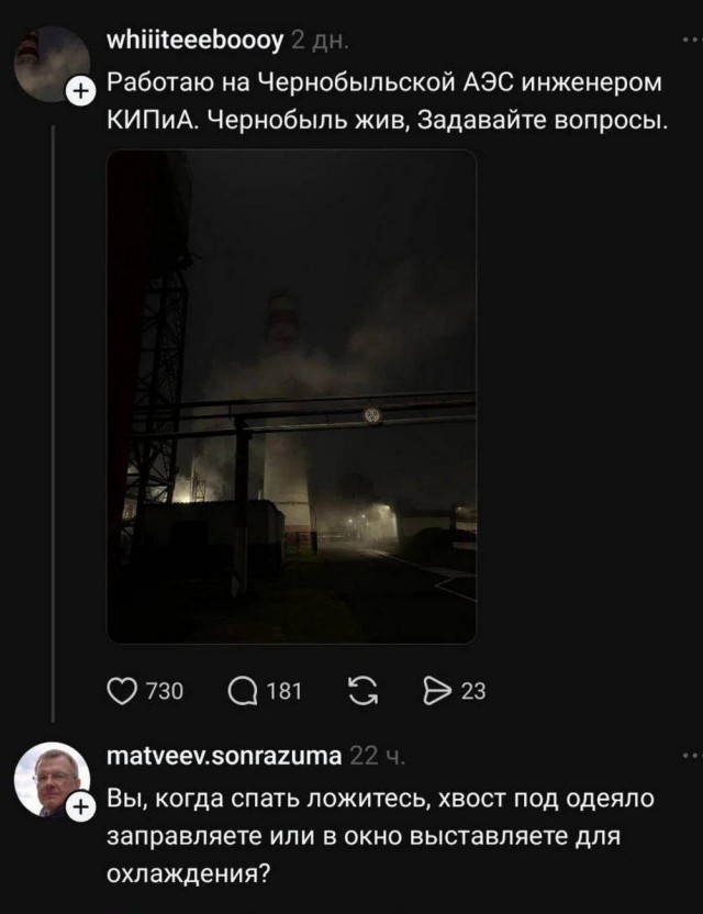 Нуштош. Лужа истекшего периода (s5e3)