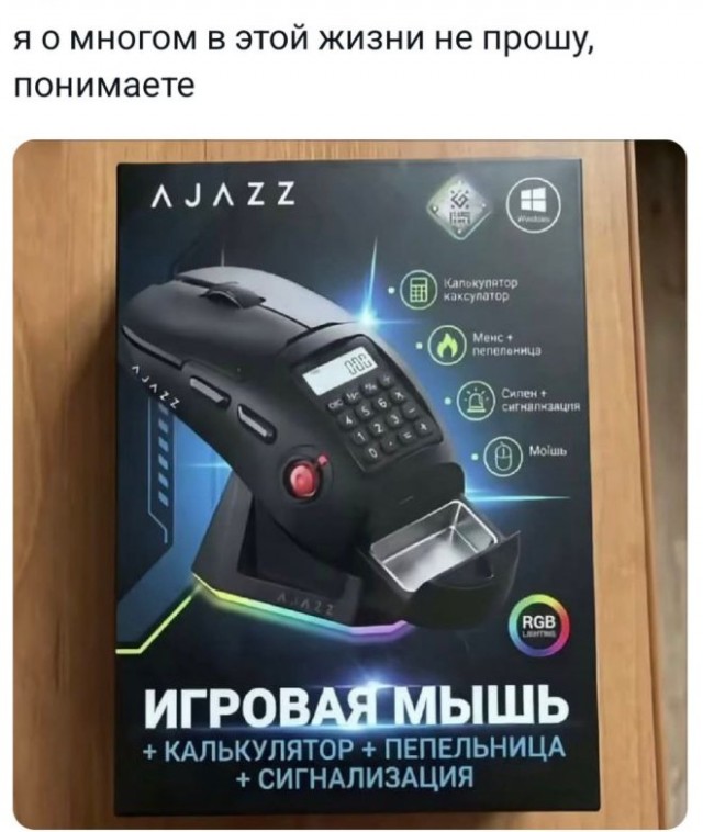 Картиночки, баянчики 29 января