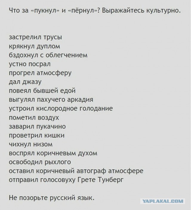 Всем лёгкой пятницы!