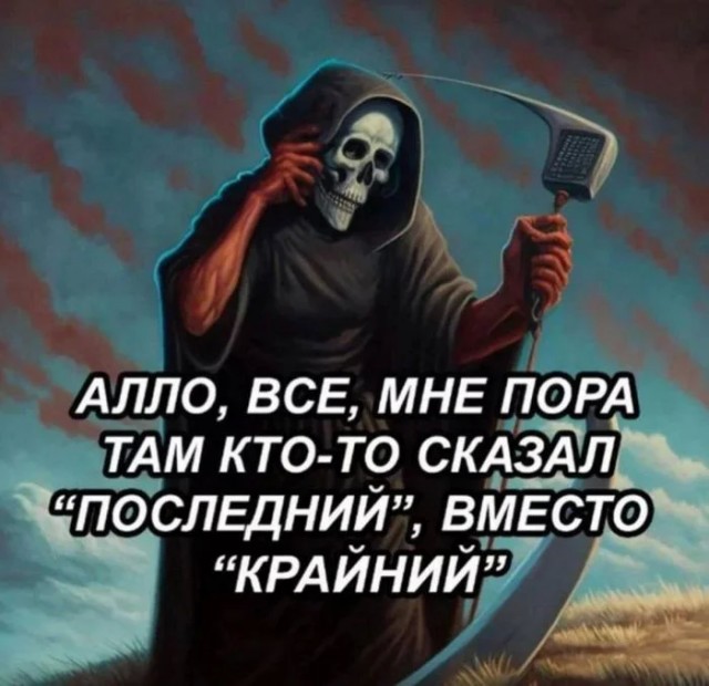 Картинки для деградации 136 (разной степени свежести