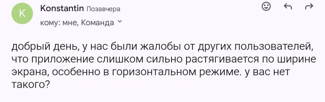 Подскажите пожалуйста почему...