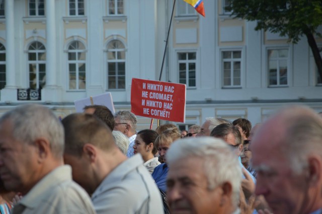 Митинг в поддержку Урлашова 16 июля в Ярике.