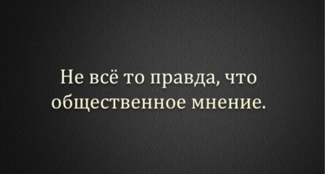 Субботние картинки