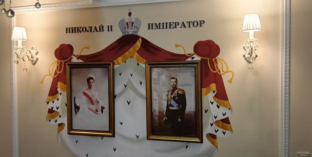 Тобольск.