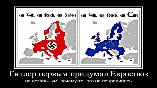 Негодования пост