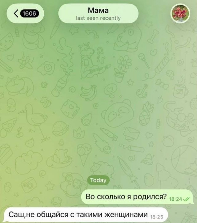 Субботние картинки