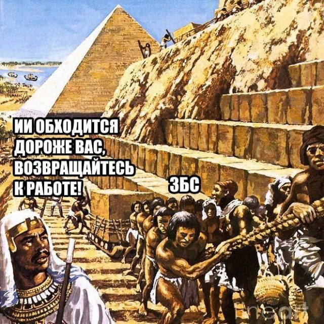 Отсутствие морально этических норм Vol.76