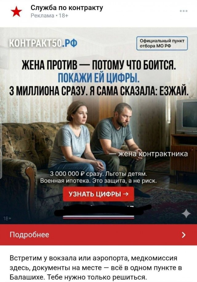 Хакеры раскрыли данные о потерях Украины за четыре года СВО