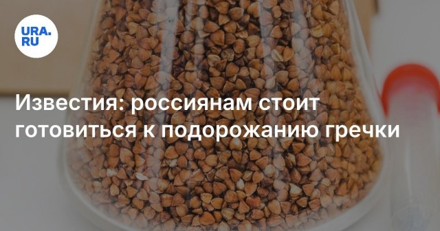 Кто настоящий хозяин Земли