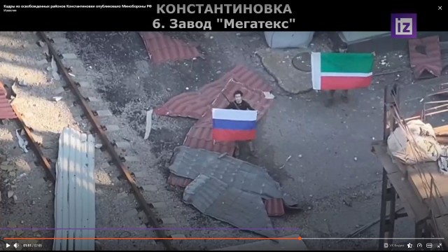 Татарстан